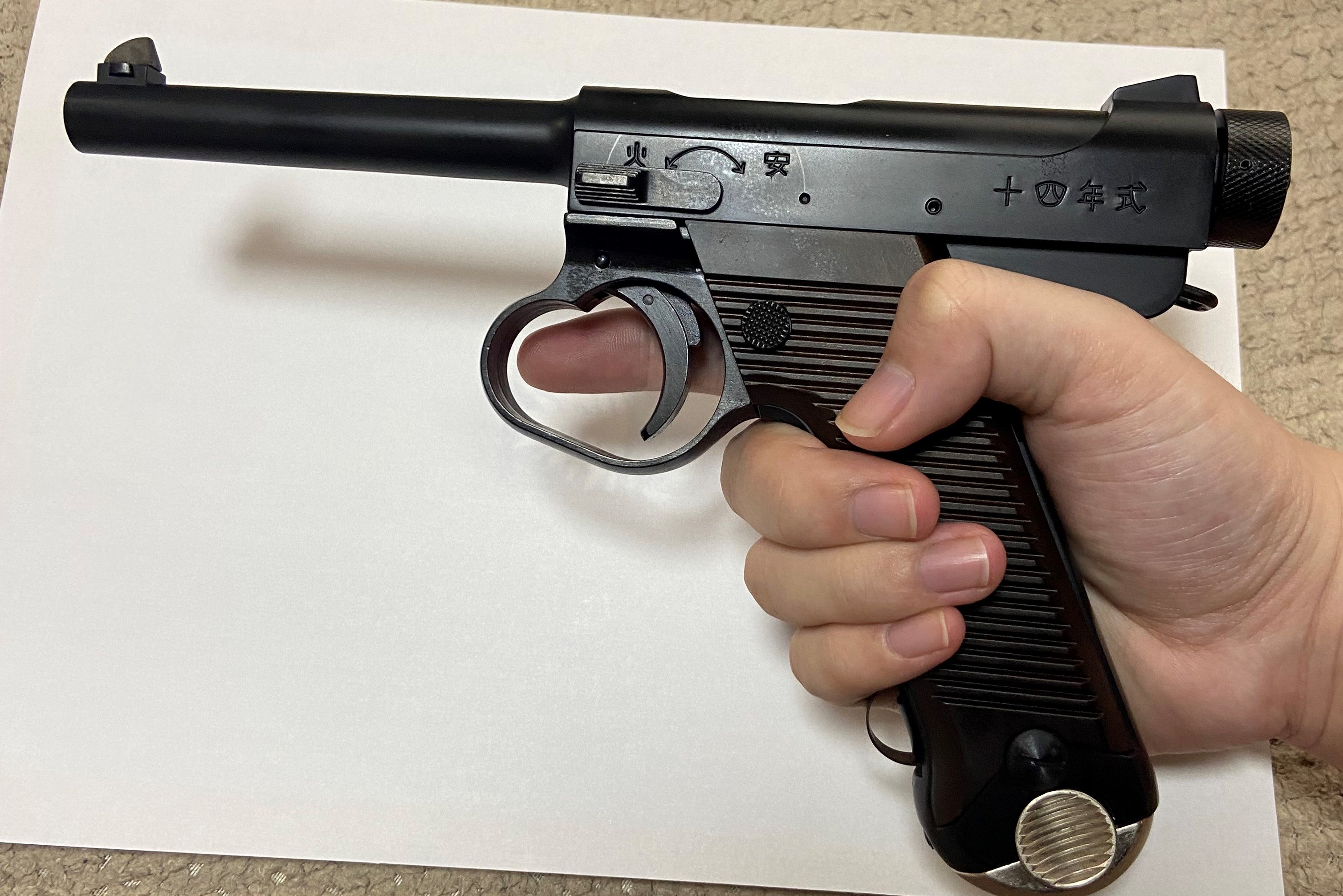 マルシン製 南部十四年式拳銃(後期型) | Naoのブログ