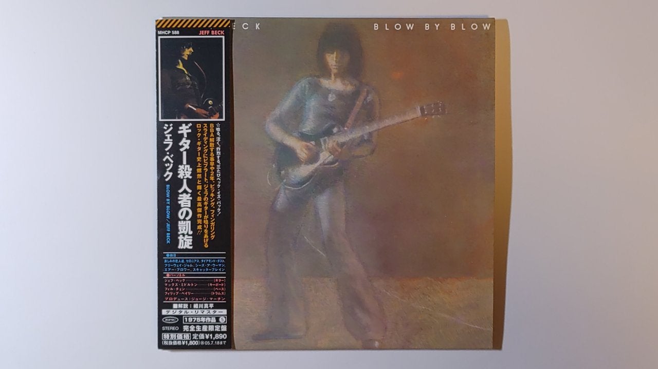 ジェフ・ベック / ブロウ・バイ・ブロウ（紙ジャケット） | 今日も