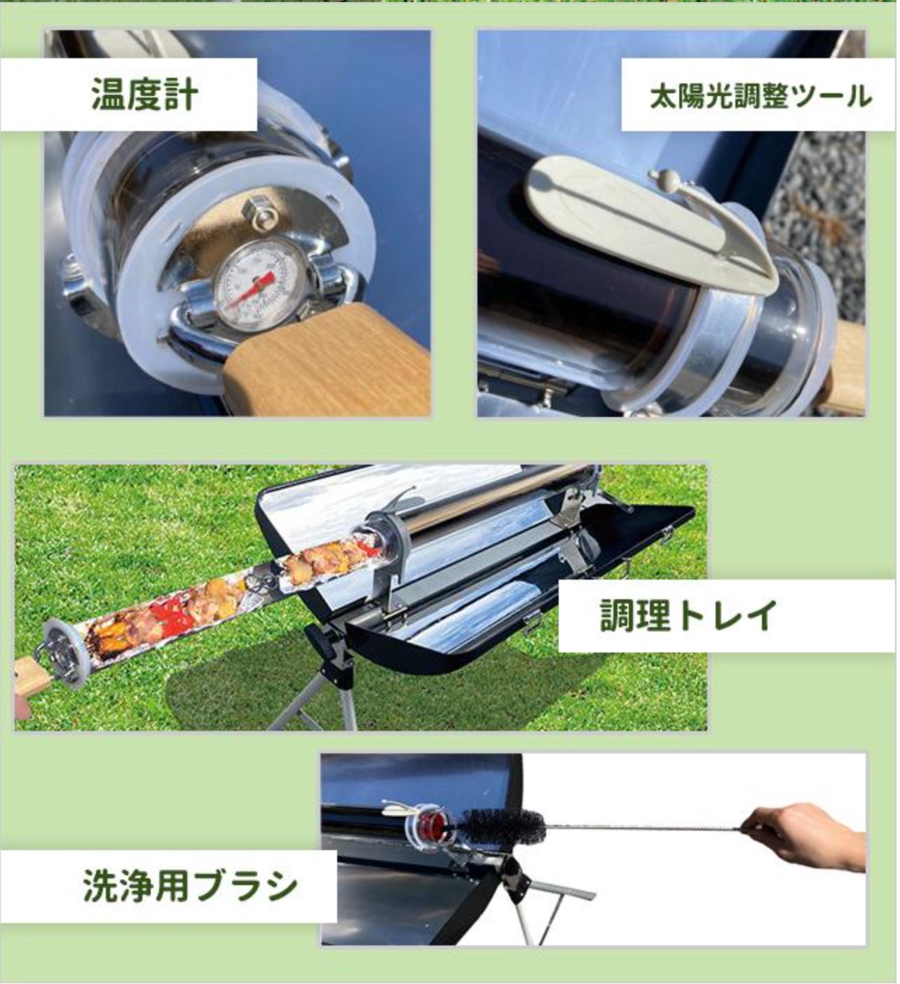 ソーラークッカー エコ作 1300 太陽熱調理器