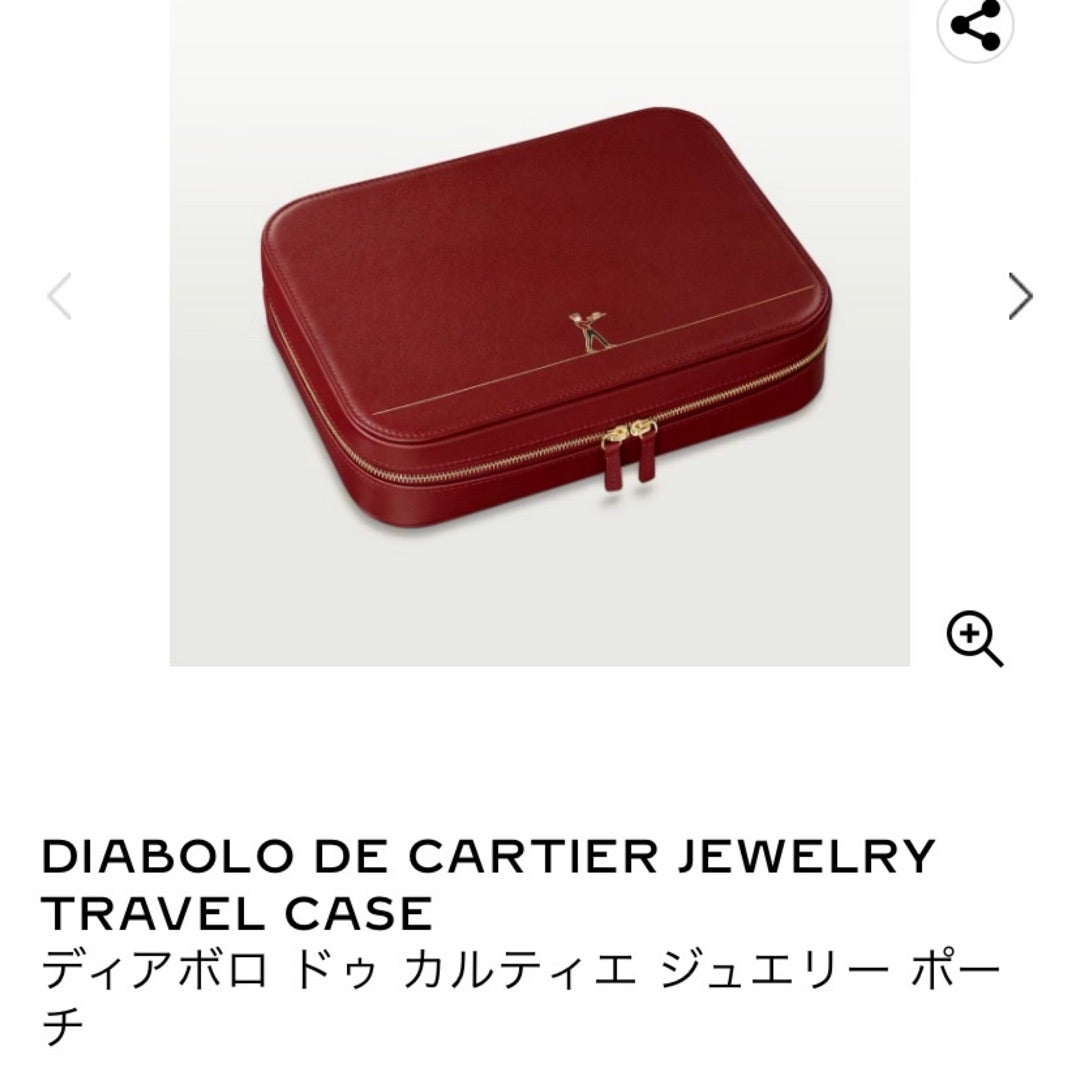 カルティエのジュエリーポーチはもらえる？コンプリートサービスは