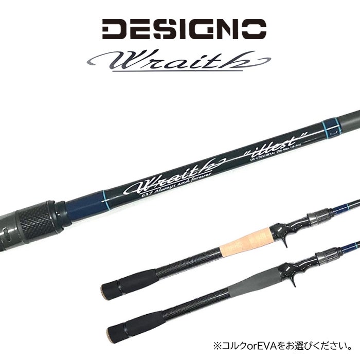 デジーノ レイス（エフィン・イリスト・フォクシー）ご予約受付中です