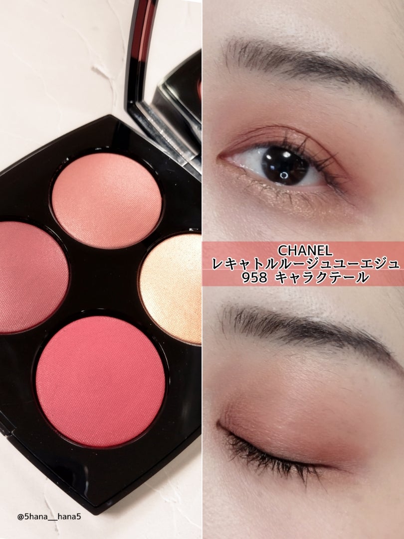 CHANELレ キャトル ルージュ ユー エ ジュ958 キャラクテール | ＃Hana