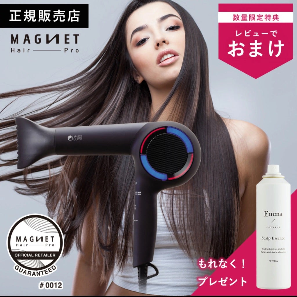 田中みな実さん/生見愛瑠さん愛用ドライヤー | 楽天お得情報