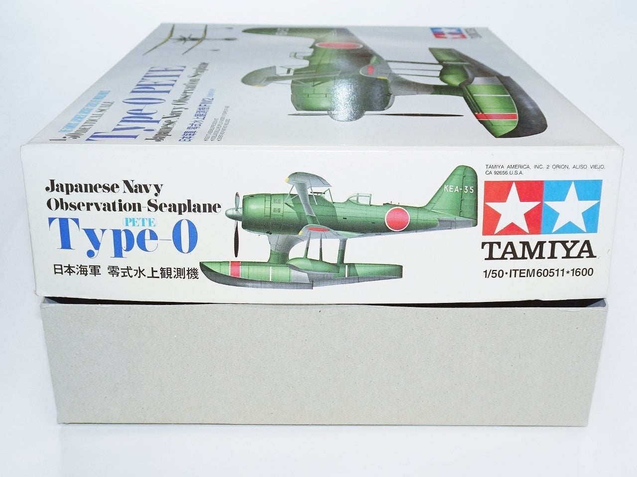 タミヤ「1/50 日本海軍零式水上観測機」 | 時代屋ちとせあめ（アメブロ版）