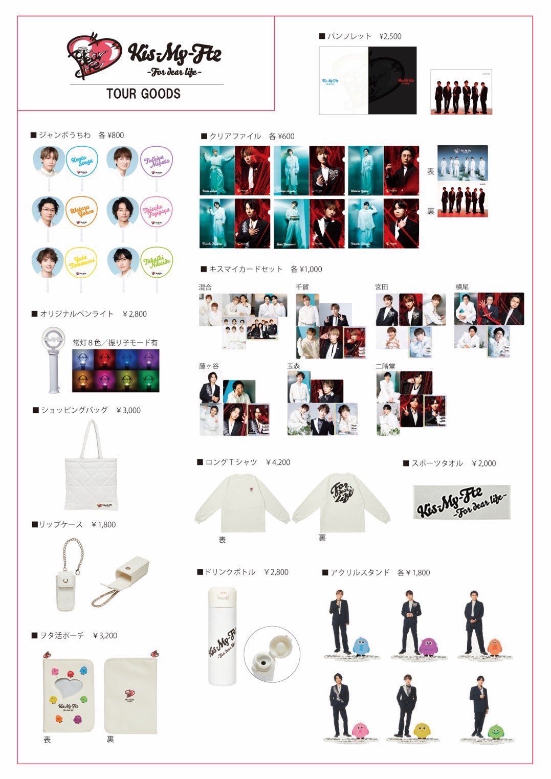 o1077152315346722832.jpg?caw=800