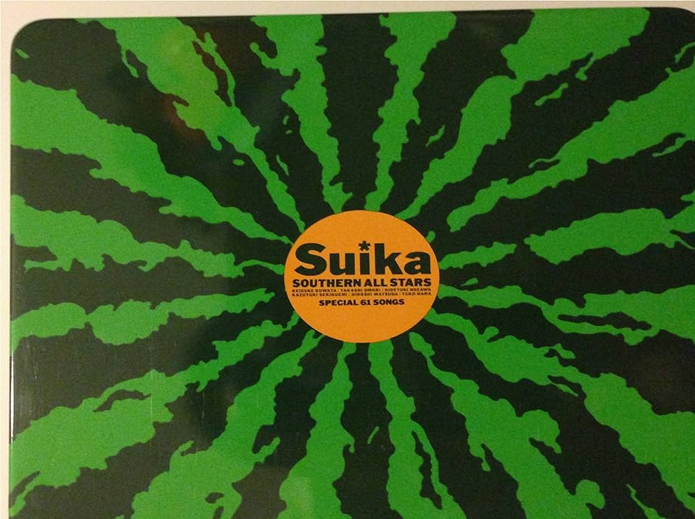 ベストアルバム『すいか』で振り返るサザン史① ～Vol.1（1978～1980