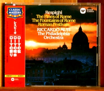 レスピーギ『ローマ三部作』/ムーティ指揮・フィラデルフィア管弦楽団