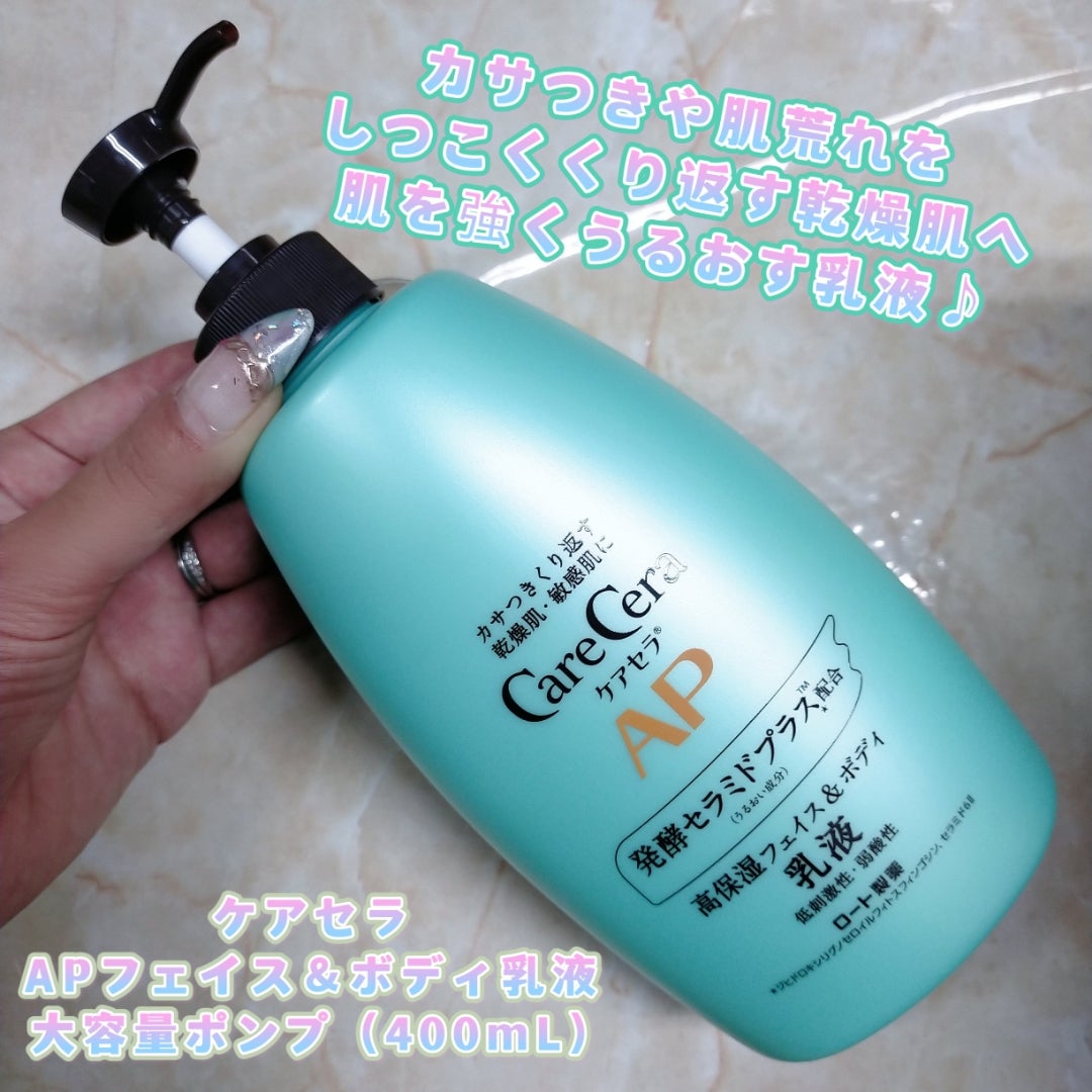 ケアセラ APフェイス＆ボディ乳液 大容量ポンプ（400mL） | みこの