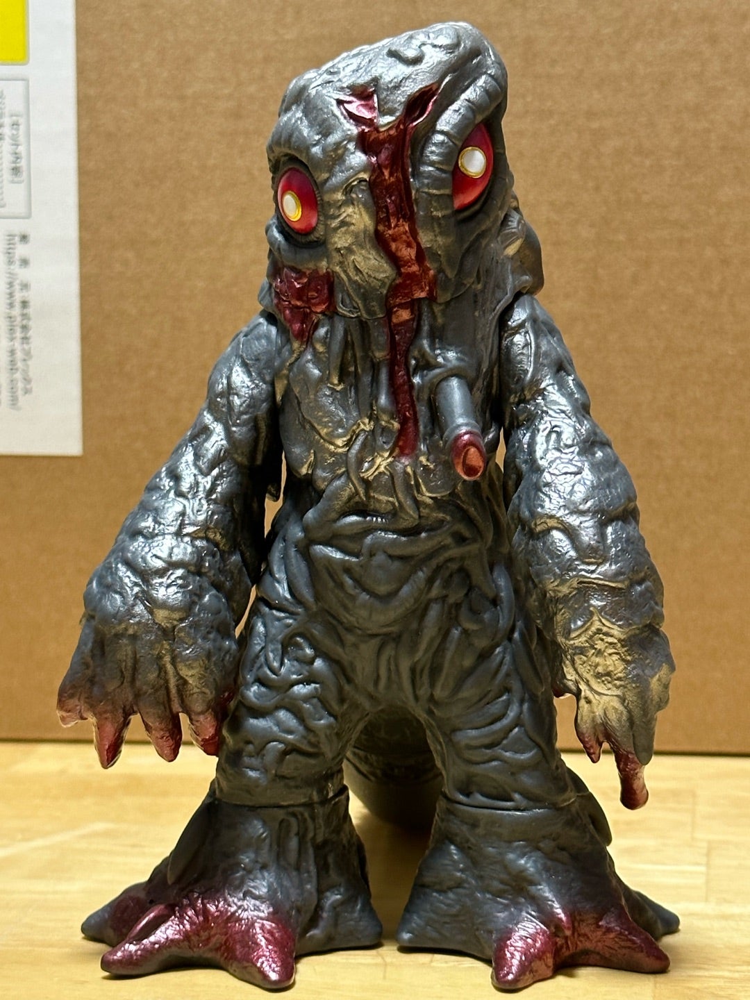 ムービーモンスターシリーズ ヘドラ2004 | 怪獣玩具に魅せられて