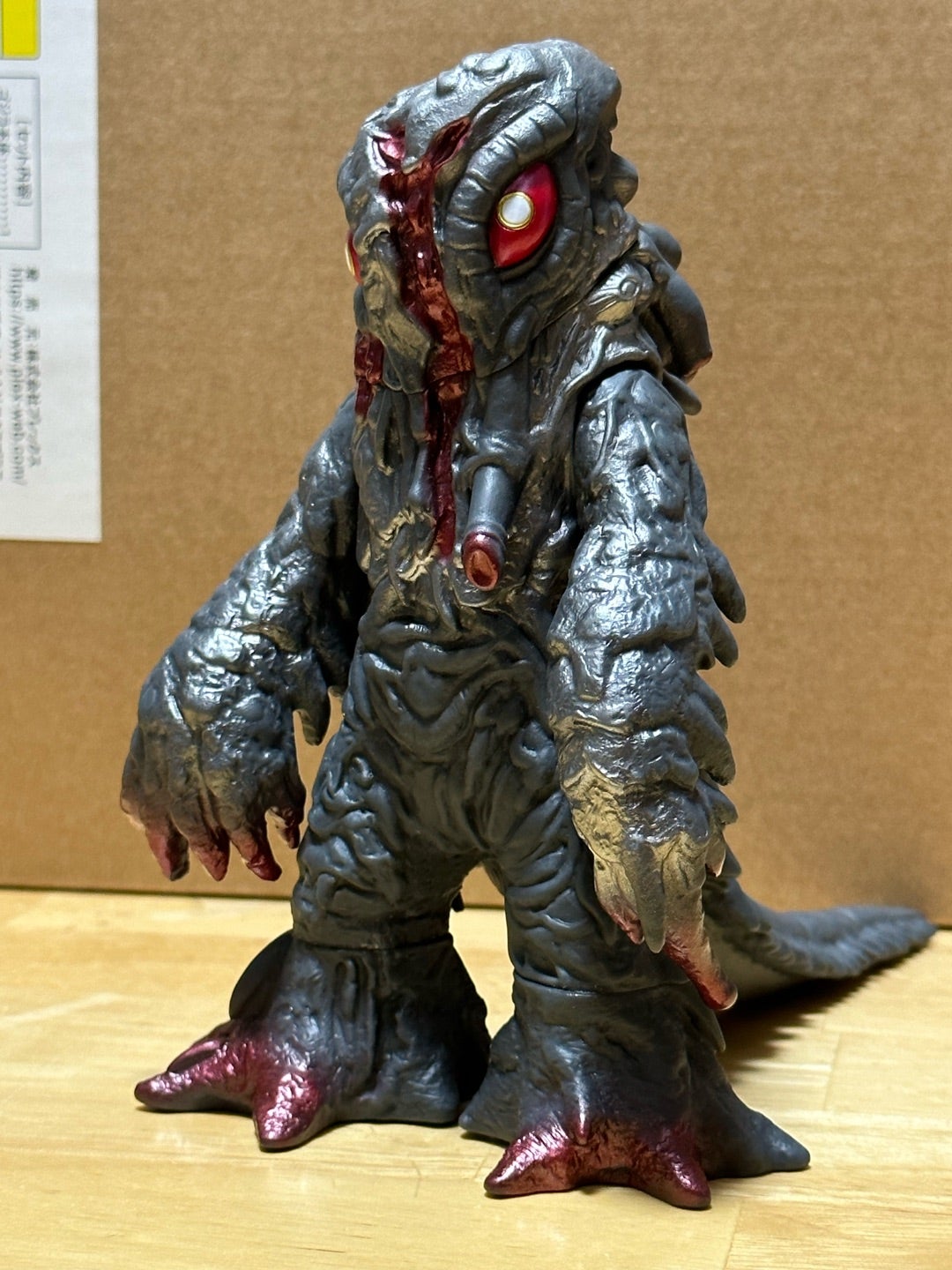 ムービーモンスターシリーズ ヘドラ2004 | 怪獣玩具に魅せられて