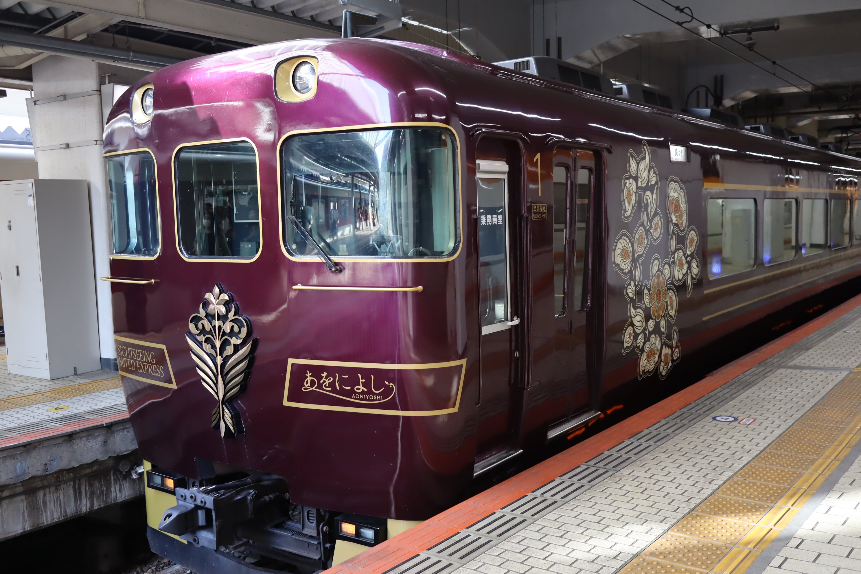 近鉄【観光特急あをによし】京都から奈良へGO！ | 老後始めてみました♪