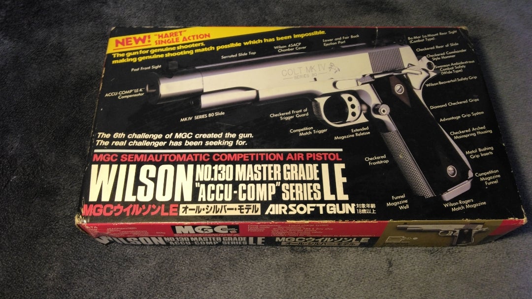 骨董品レビュー】MGCウィルソンLE・固定スライドガスガン・M1911マーク
