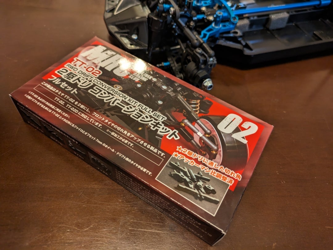 MRC TT-02 RWDコンバージョンキット | ヤマのドリラジブログ
