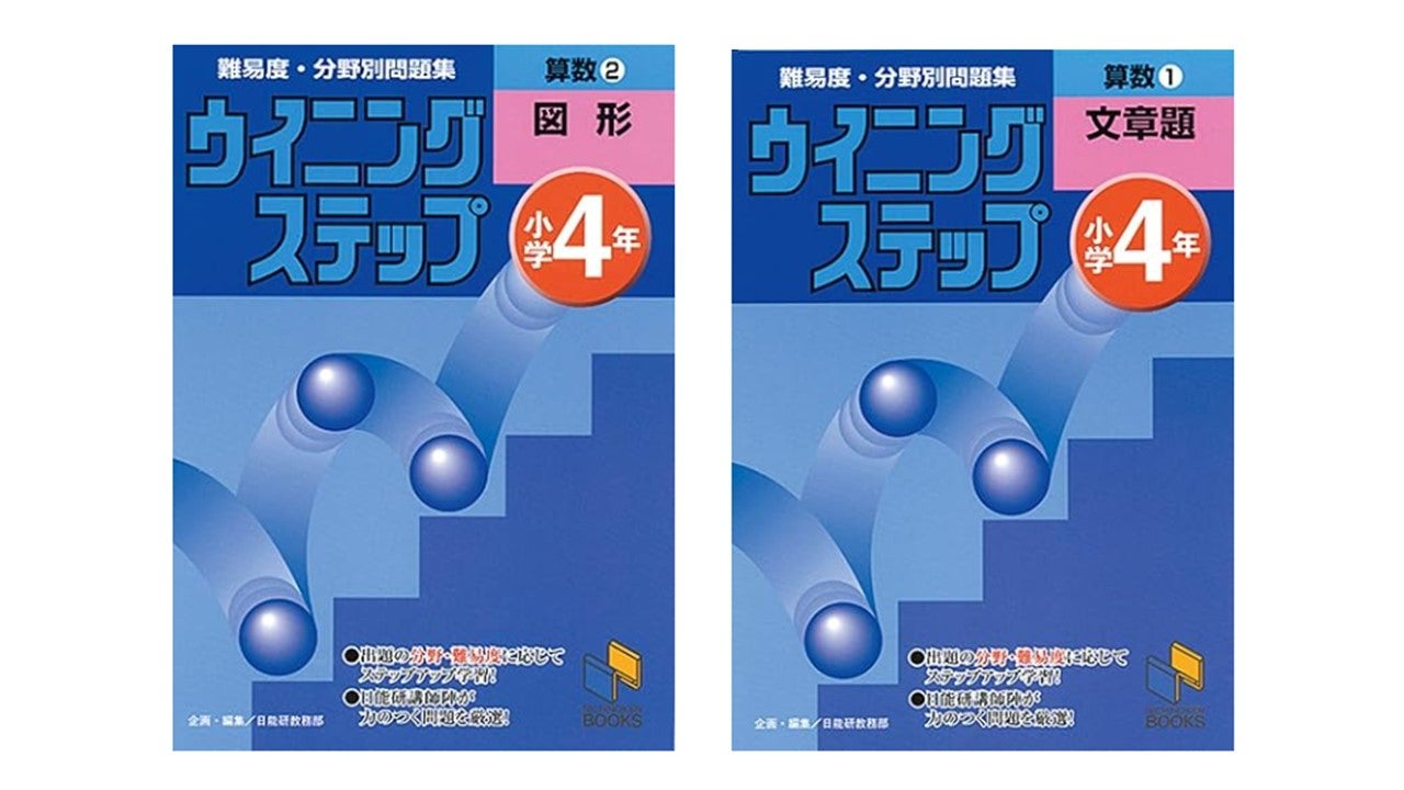 専用商品 【専用商品】SAPIX 2024年度 6年1年間フルセット 国語 桜蔭