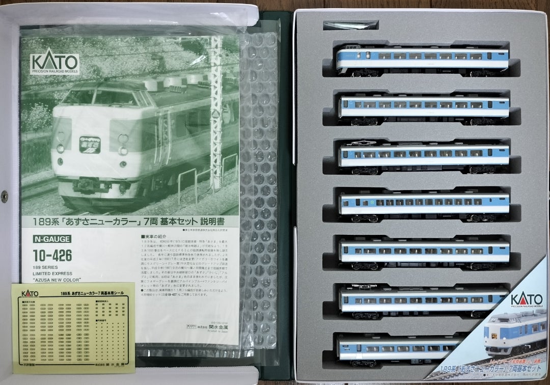 鉄道模型】189系（あずさニューカラー）7両基本セット | mo～さんのブログ
