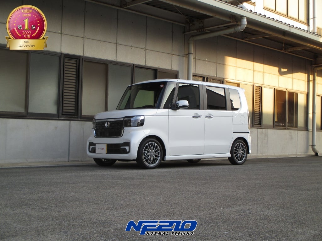 新型N-BOX！4WD車もローダウンスプリング「NF210」開発完了しました