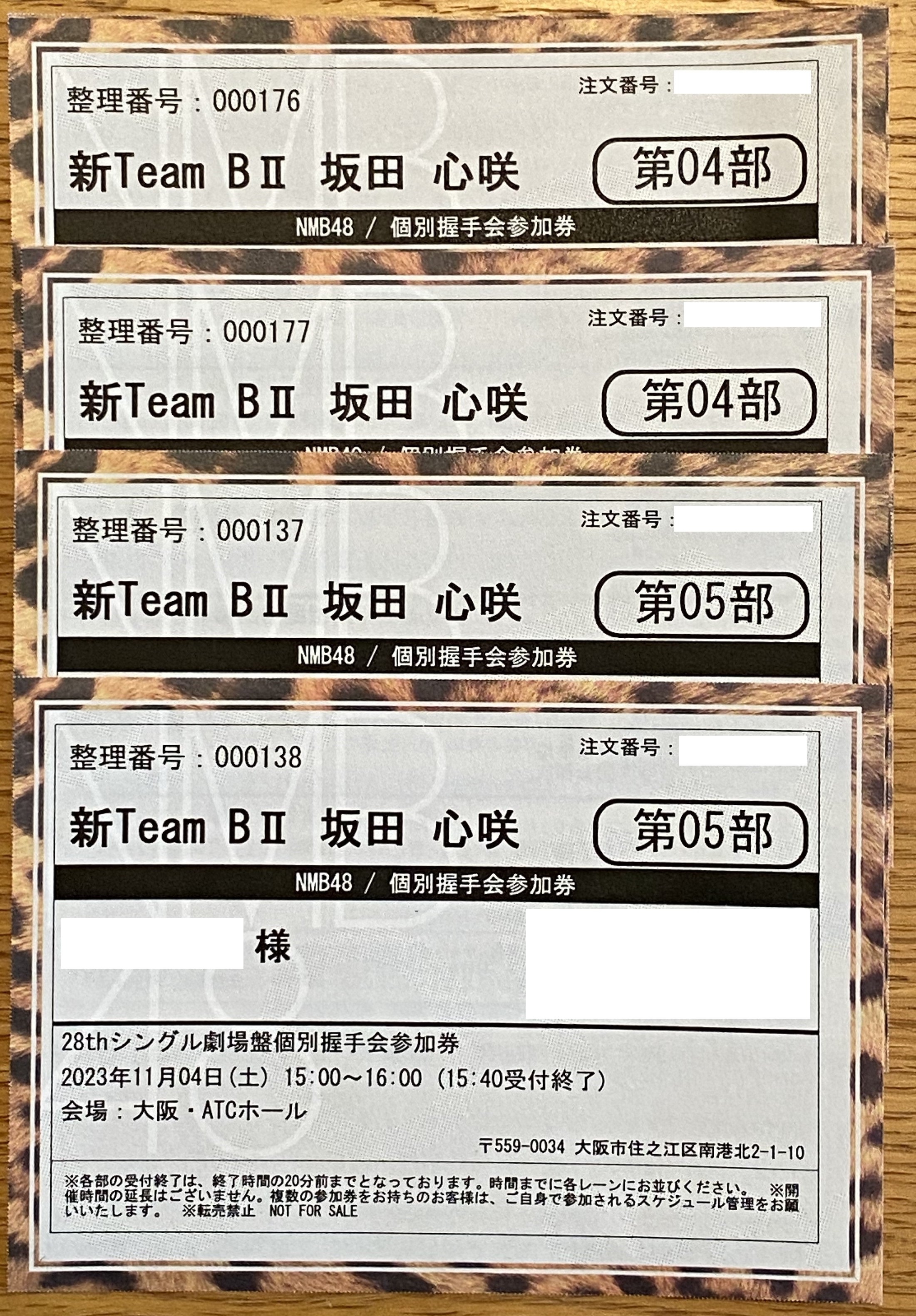 NMB48 28thシングル個別握手会＠ATCホール | z33sのブログ