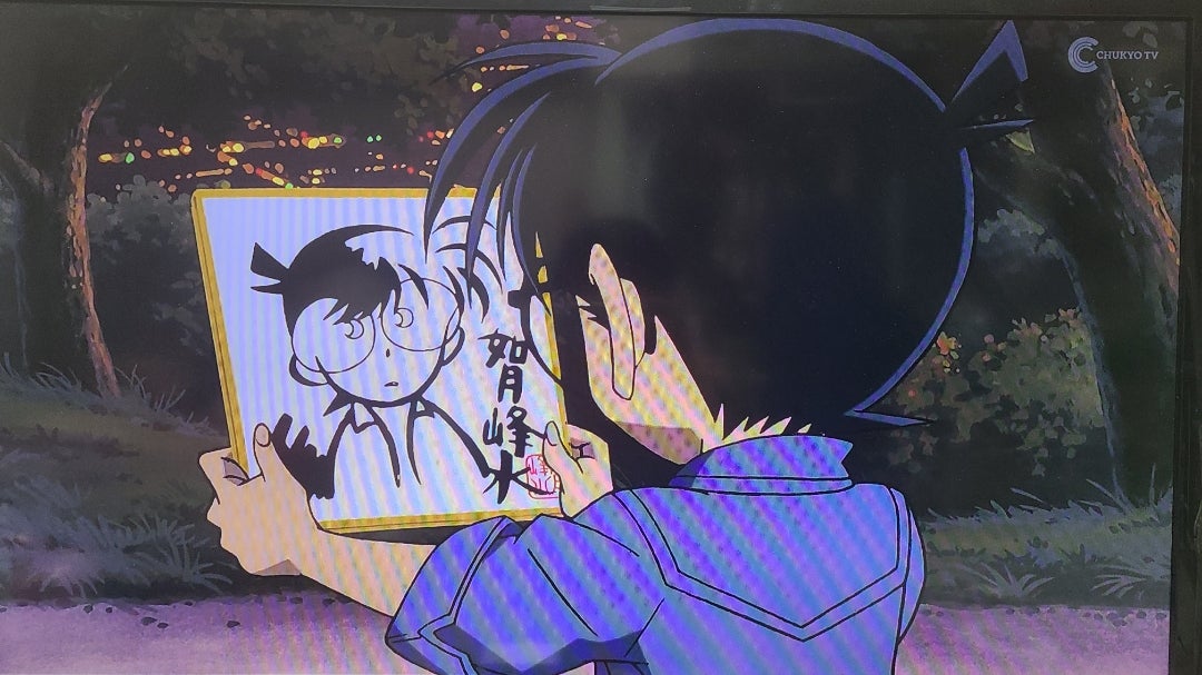 天国へのカウントダウン | 私のみてる世界。