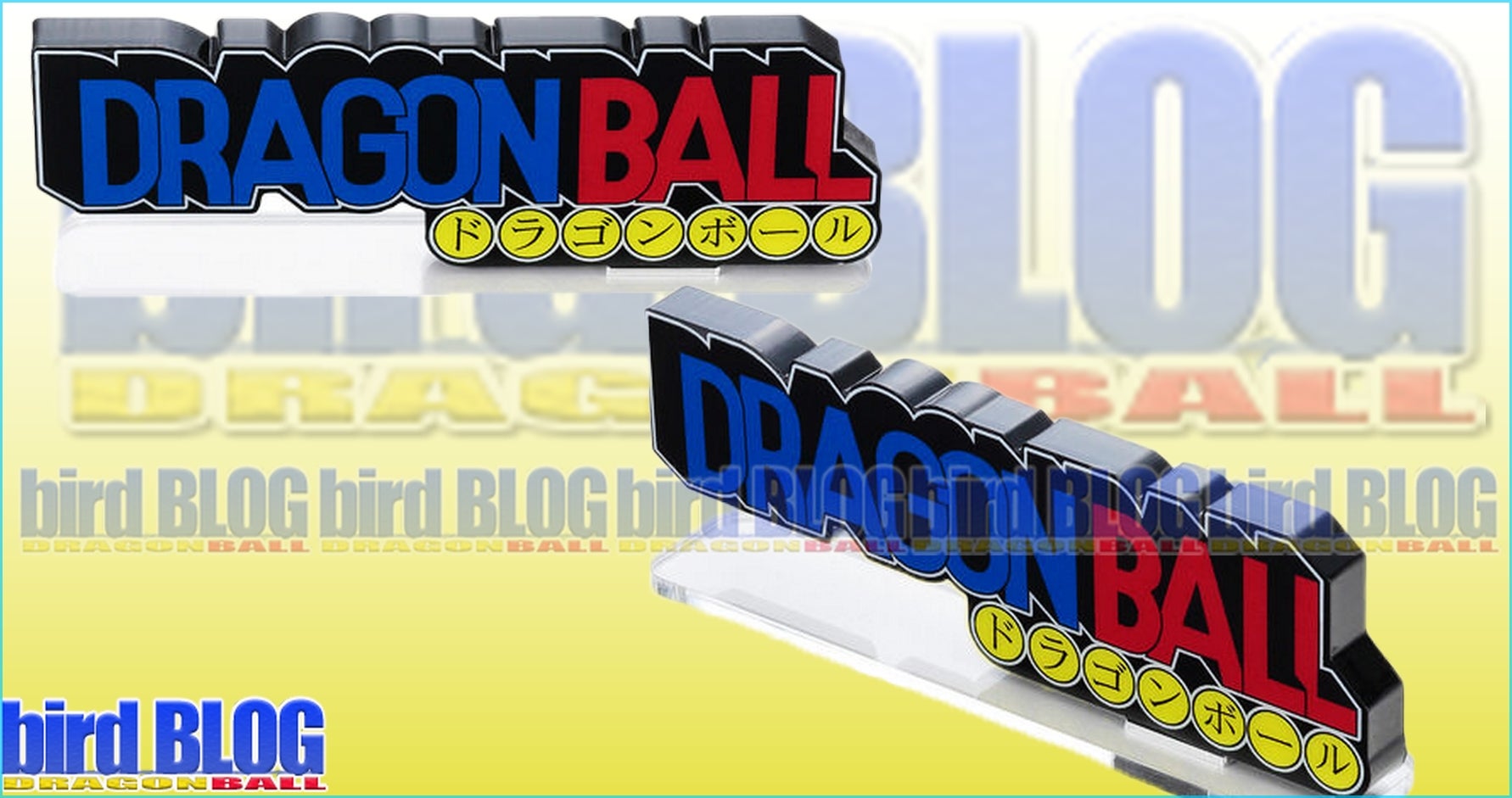 其之千四百九十四 アクリルロゴディスプレイEX ドラゴンボール | bird