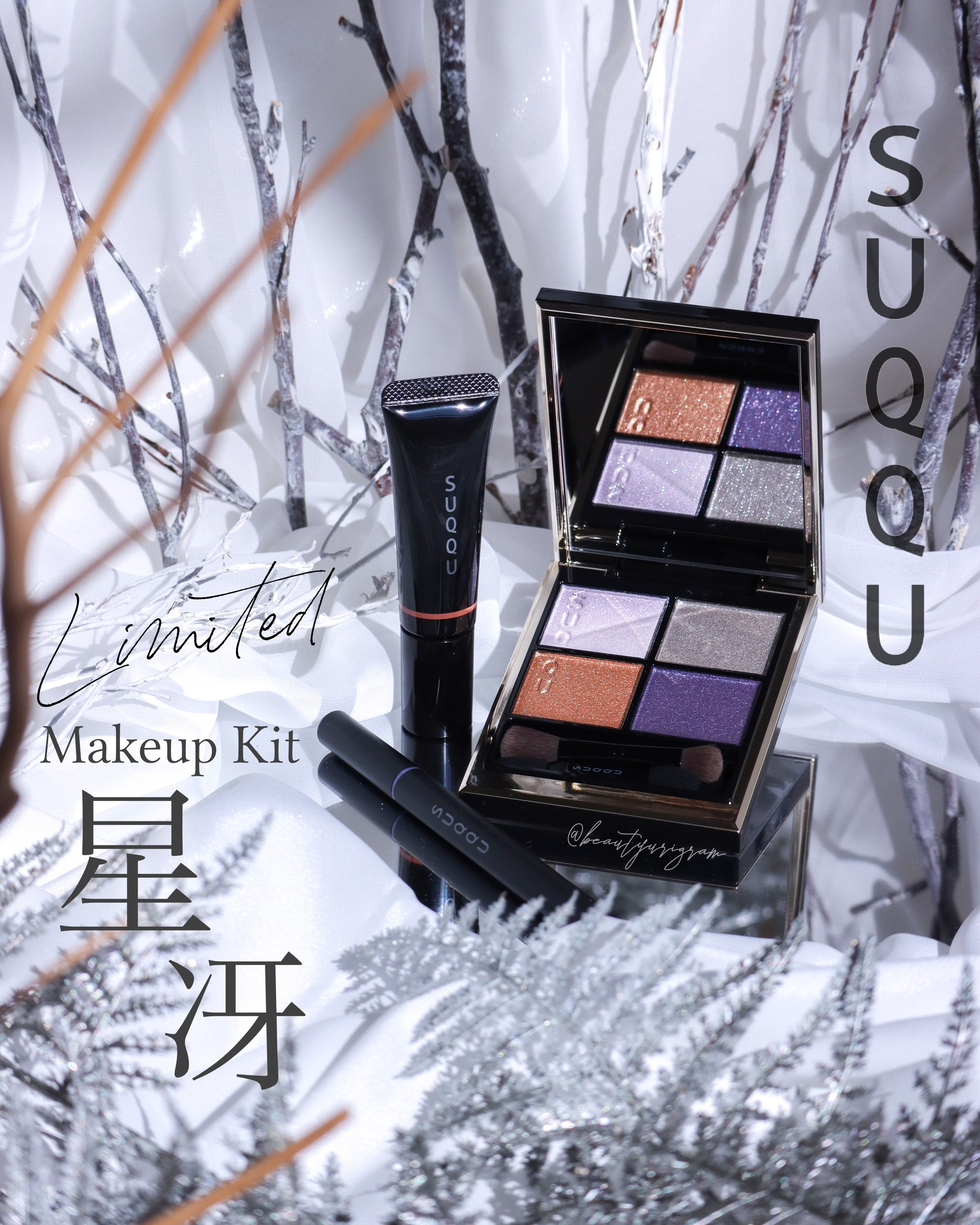 11/2発売ホリデー【SUQQU】洒落イエローを効かせた冬らしい