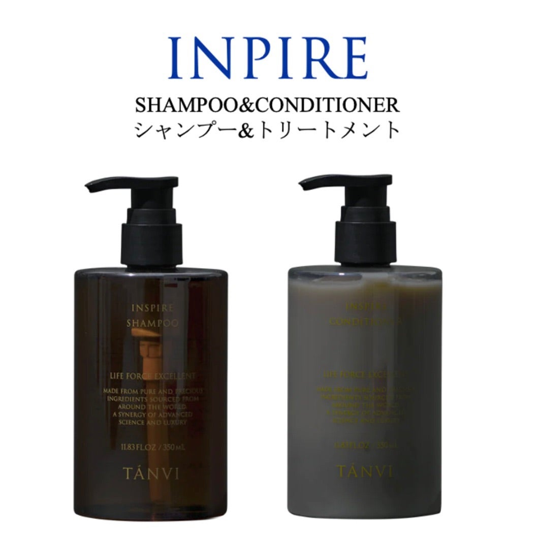 TANVI SUPUREME タンヴィシャンプー & コンディショナーセット 【公式