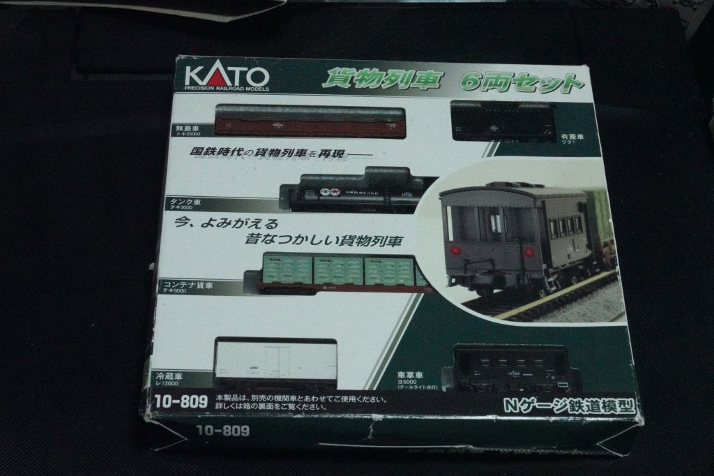 模型紹介】298 初代「貨物列車6両セット」～手軽に国鉄時代の貨物を