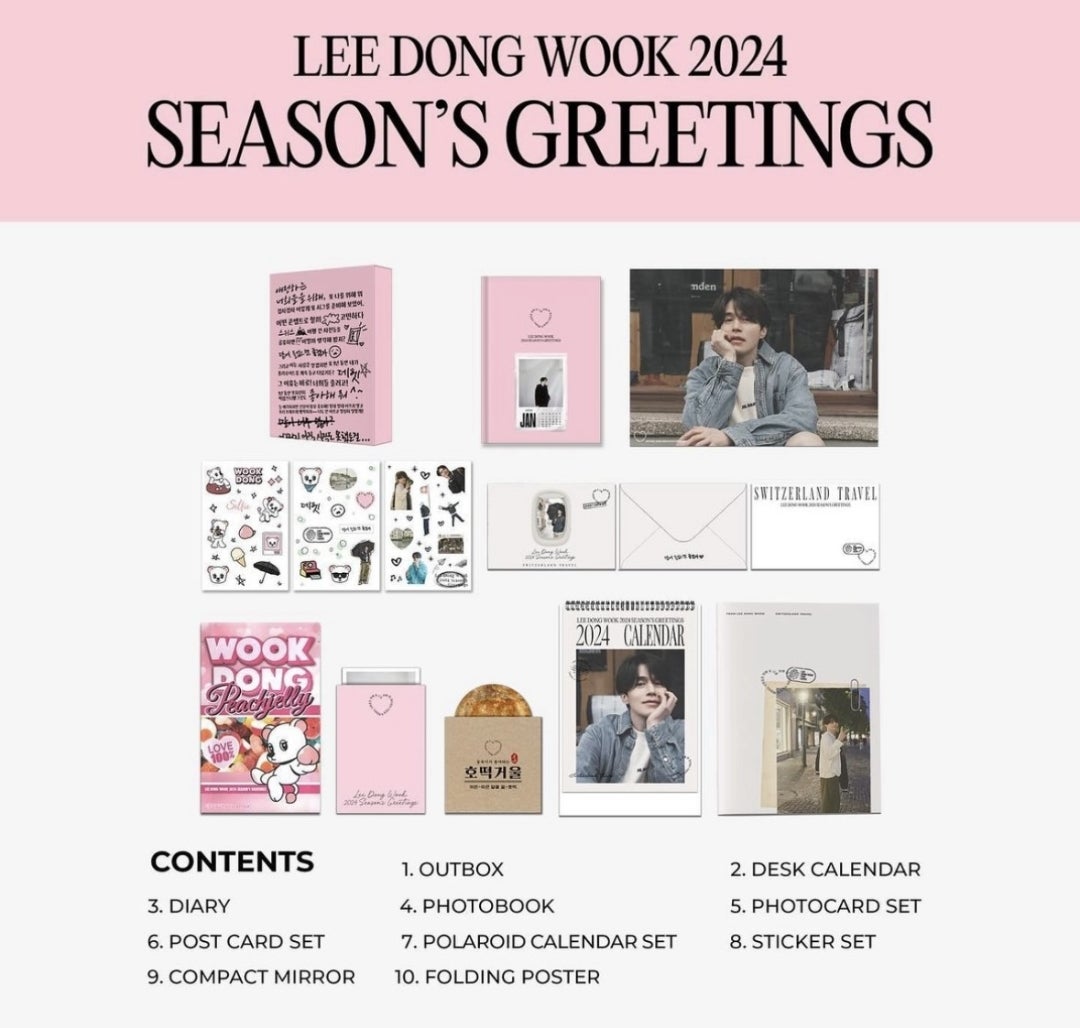 2024 シーグリ | 国産パンダの独り言