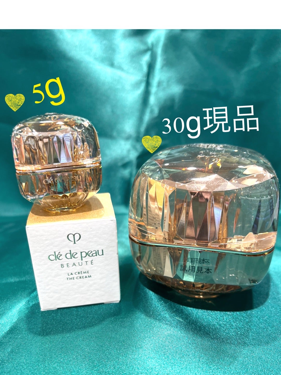 クレドポーボーテ ラクレーム 2022年 ホリデー限定パッケージと特製