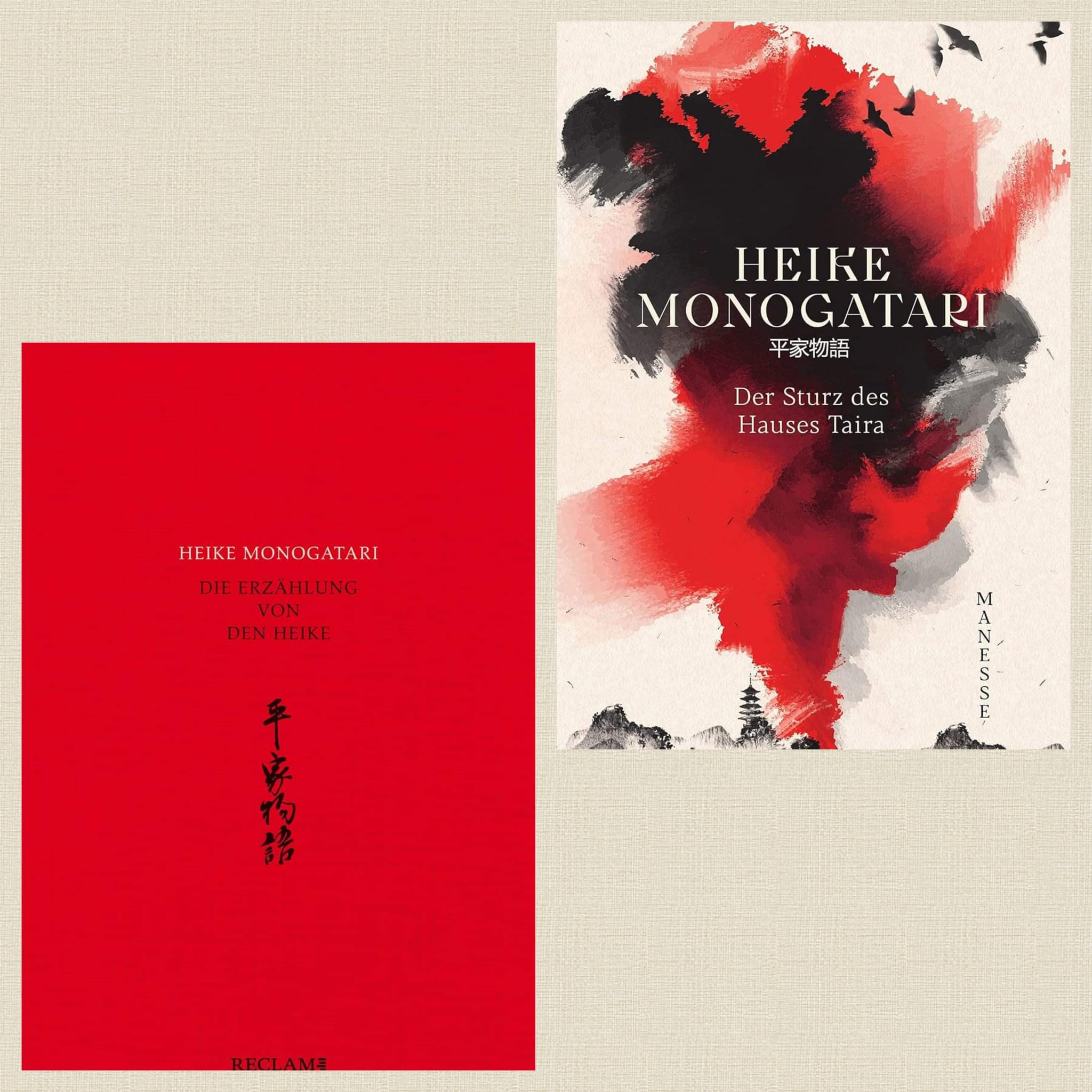 今一番気になっているドイツ語書籍 「平家物語」のドイツ語翻訳 | Aの