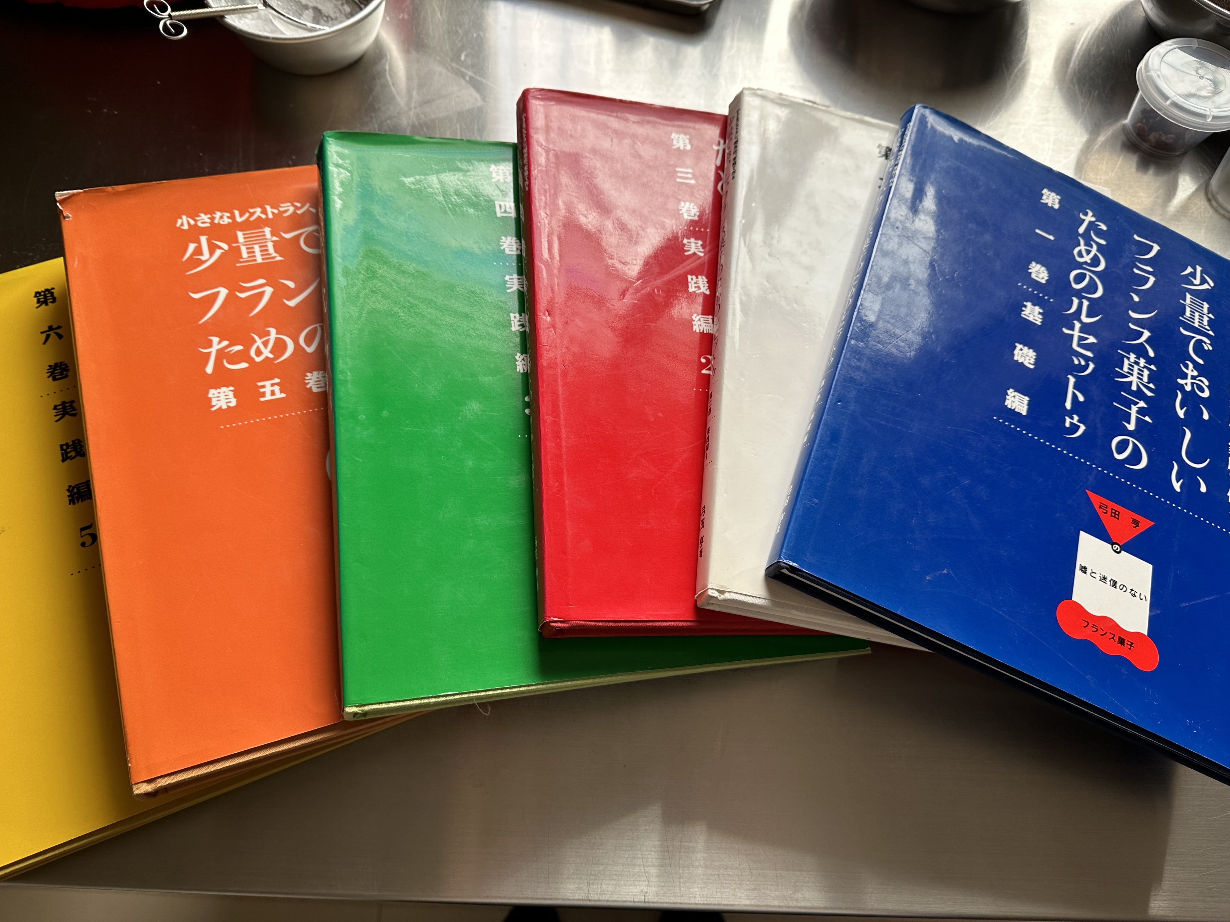 偉大なる師「イル・プルー・シュル・ラ・セーヌ」弓田亨先生