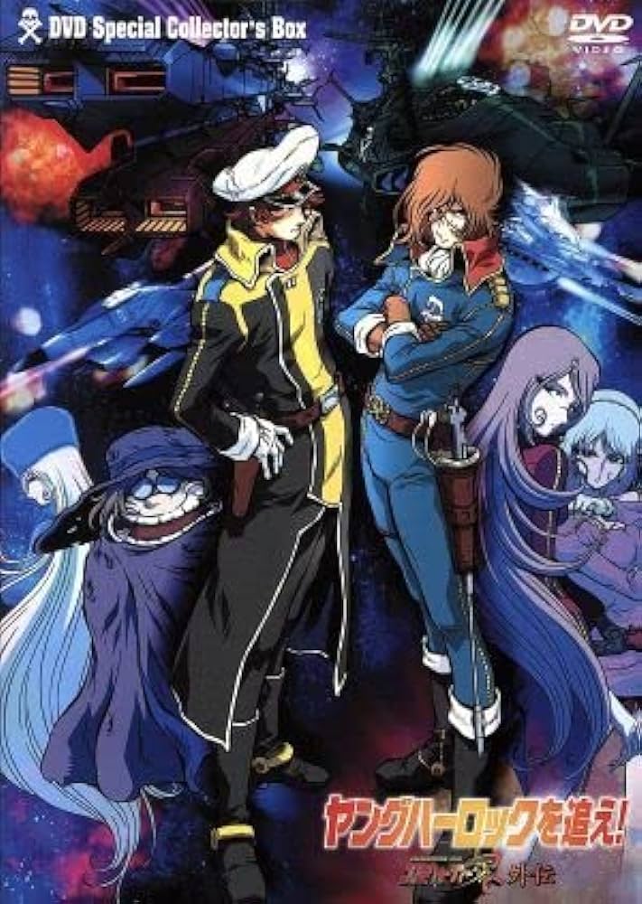 コスモウォーリア零外伝OVA | ガレージ ペスカ