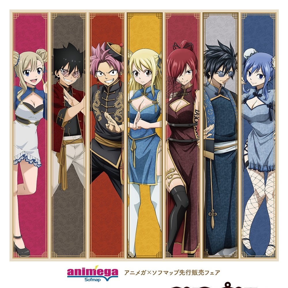 TVアニメ『EDENSZERO』『FAIRYTAIL』〜你好コレクション〜開催決定