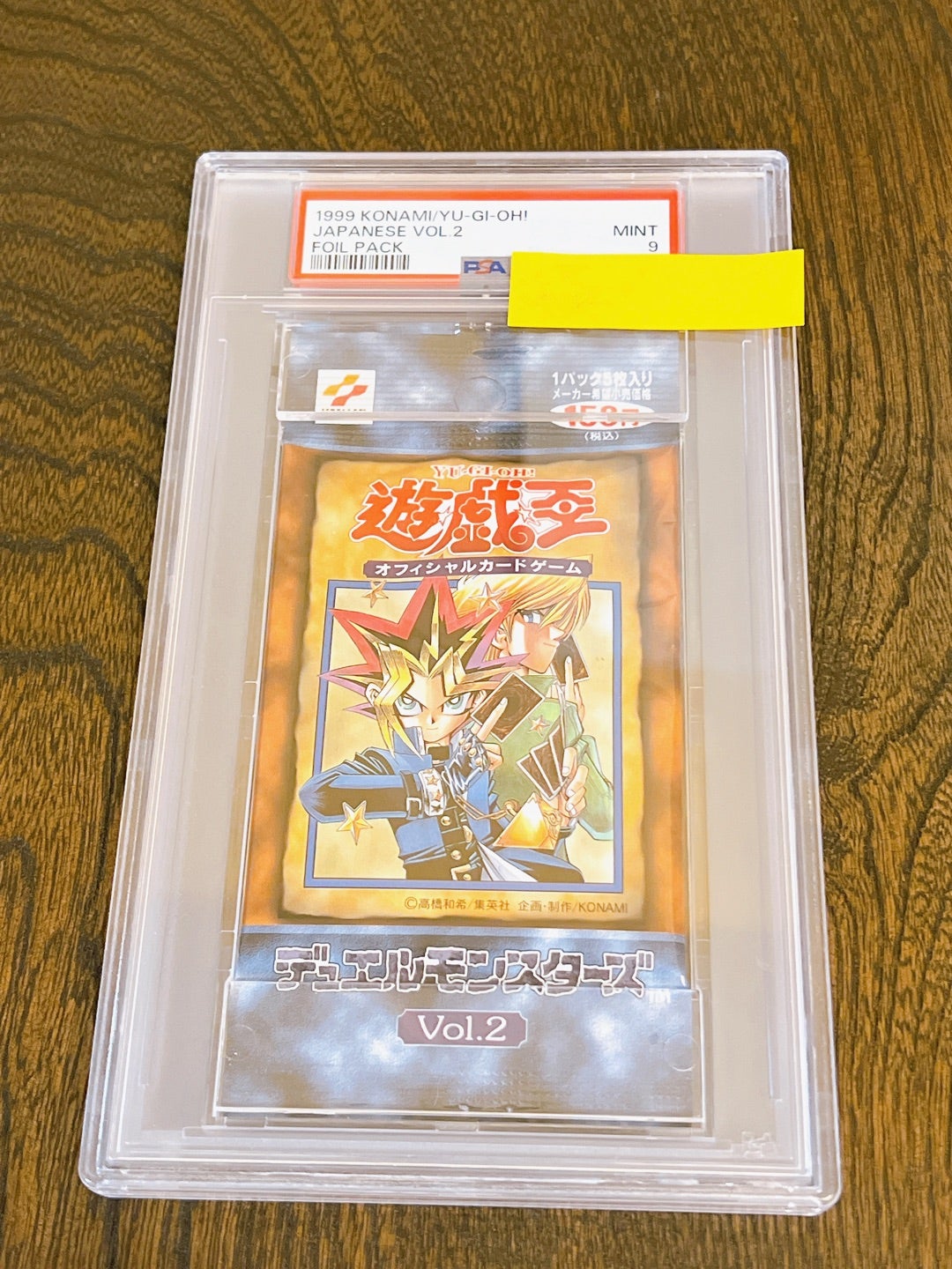 PSA 鑑定済み 7月分 | 三畳の部屋