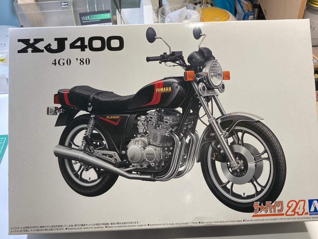 アオシマ1/12「ヤマハ XJ400」の製作 | たけざくのプラモ