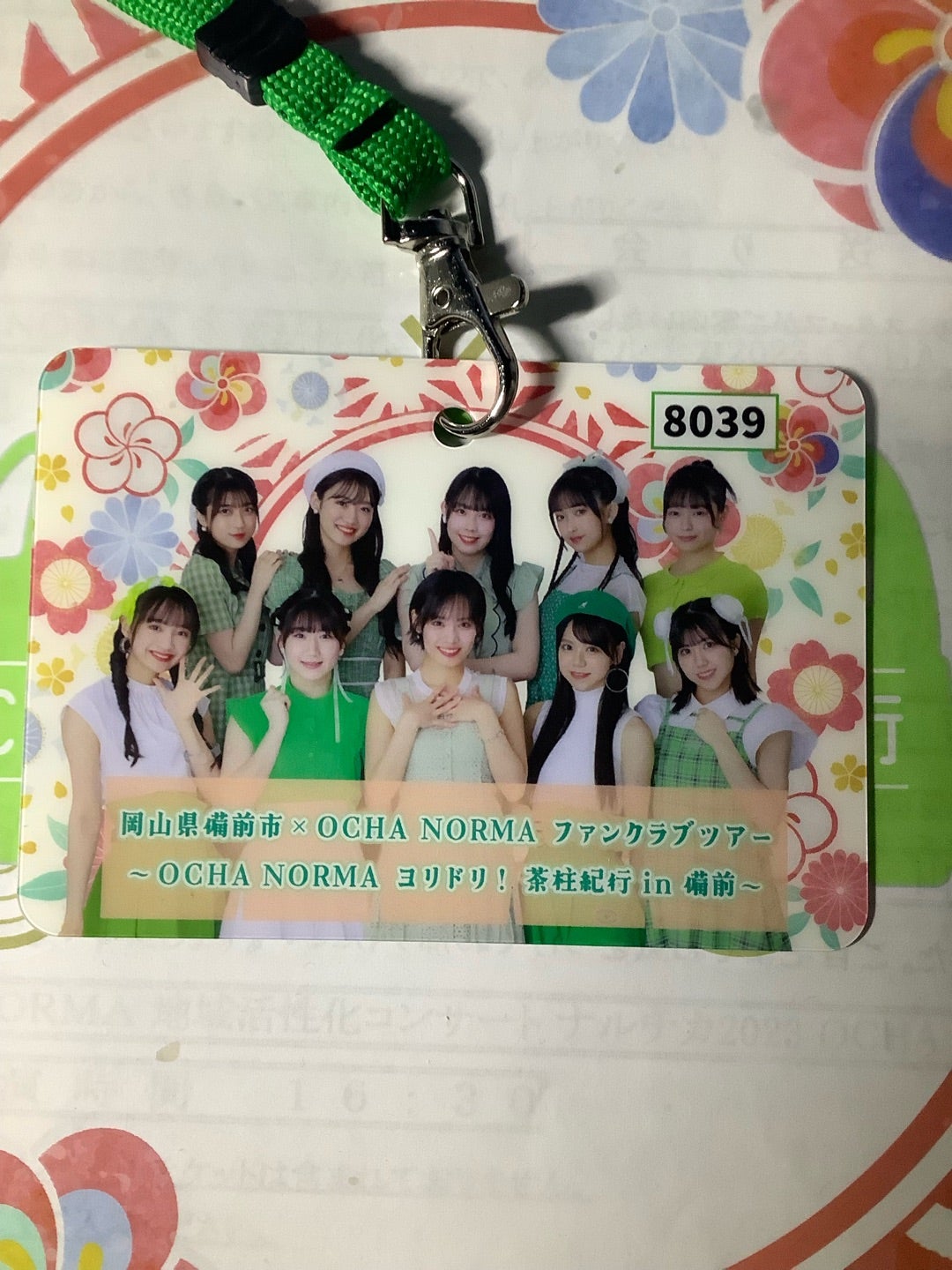 11月18日・OCHA NORMA FCバスツアー in 備前1日目その1