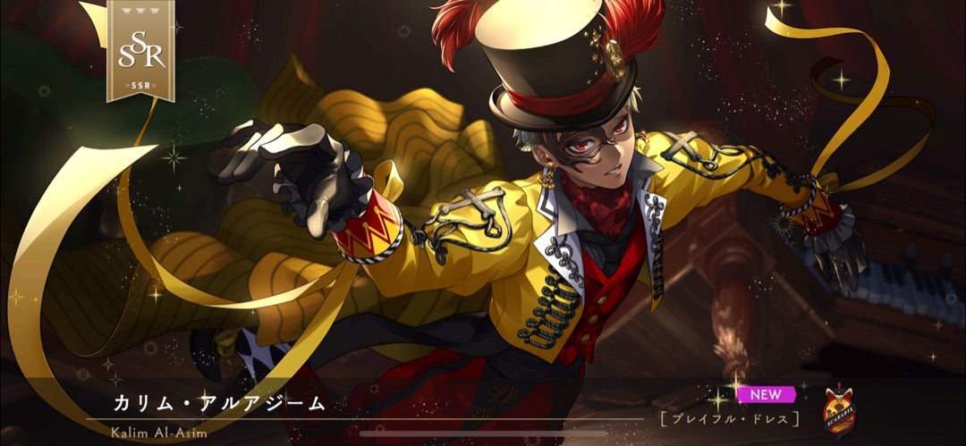 ツイステ□ブローチ ステージ・インプレイフルランドver. ツイステ