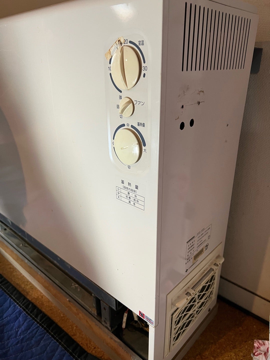 石川県金沢市 暖吉くん 蓄熱暖房機の修理 暖かくならない！ タイマー