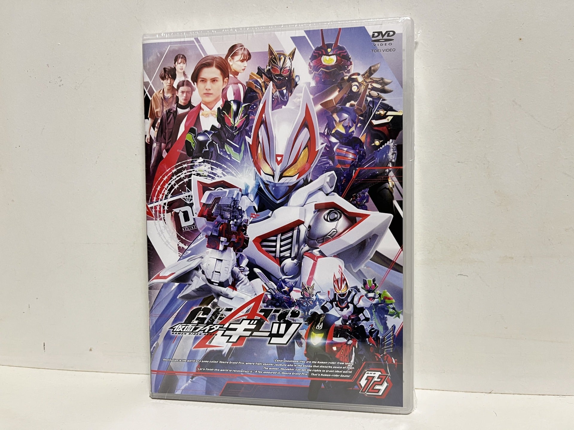 仮面ライダーギーツ DVD - Vol.12！(today is 12/6) | ☆ようこそryoの
