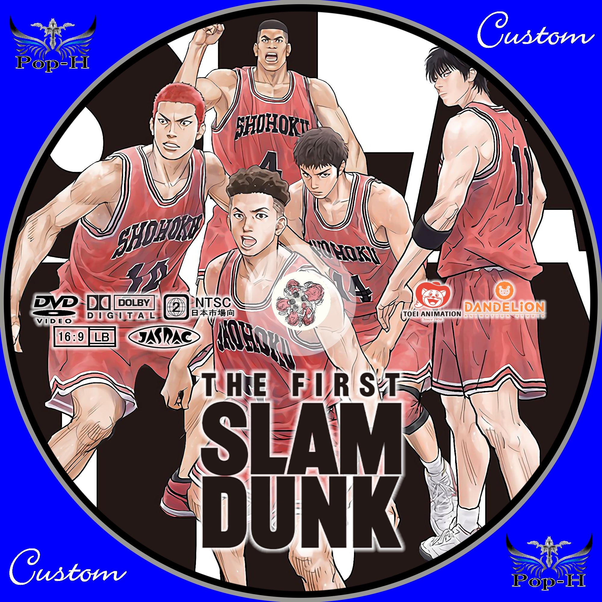 THE FIRST SLAM DUNK（劇場版アニメ） | Pop-H円盤衣装（カスタム