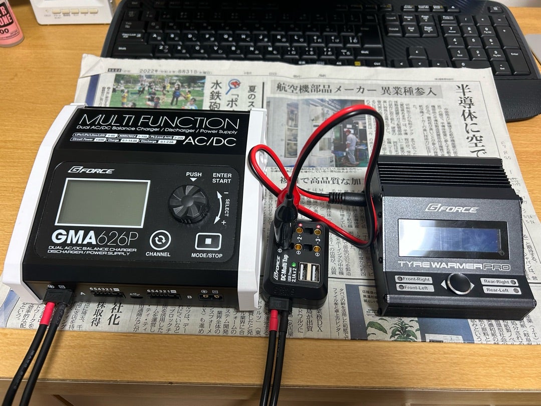 タイヤウォーマーは簡単に使えないよ | 柴ちゃんのブログ