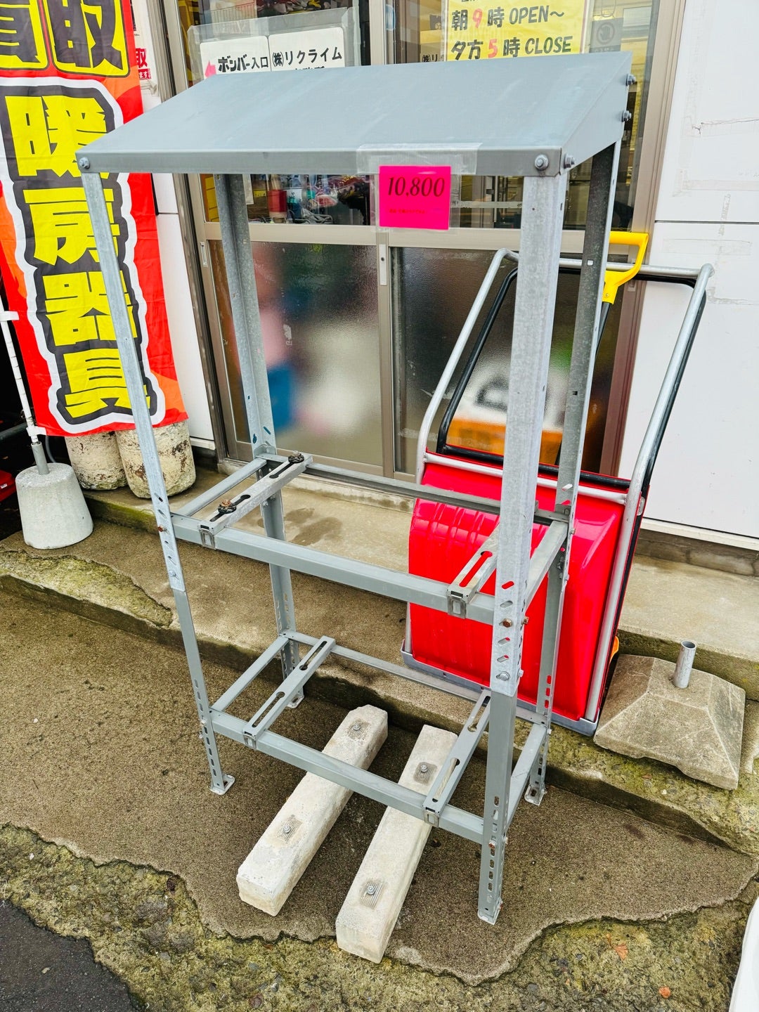 屋根付きエアコンの室外機用架台！ 青森市のリサイクルショップ