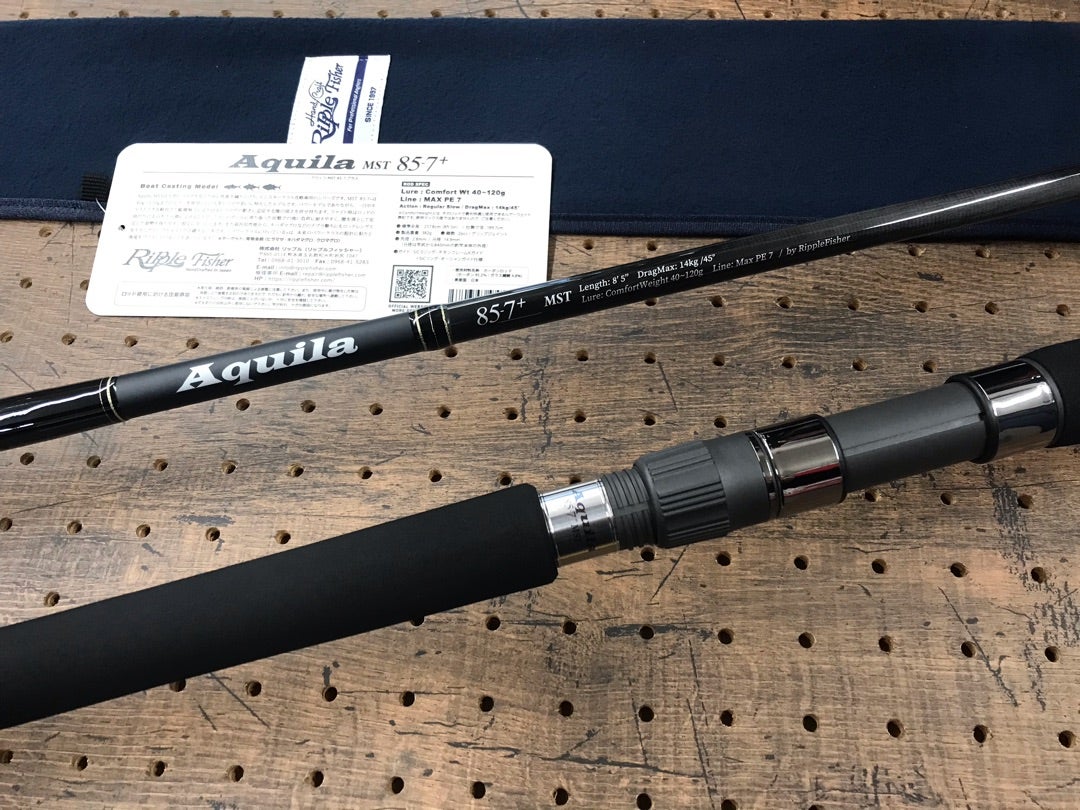 RippleFisherAquilaリップルフィッシャーアクイラ85七里カスタム