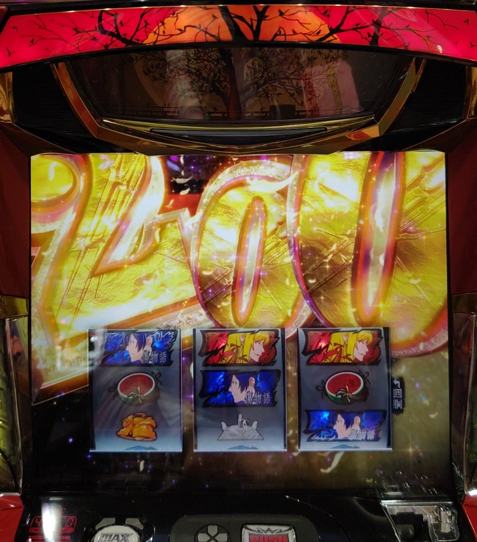 傷物語（実戦値10万G突破） | スロ侍（とみー＠よか店よかスロ）