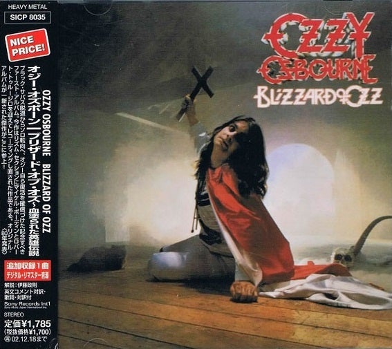 雑記：オジー・オズボーン①「Blizzard Of Ozz」邦盤 | Sinn音楽館