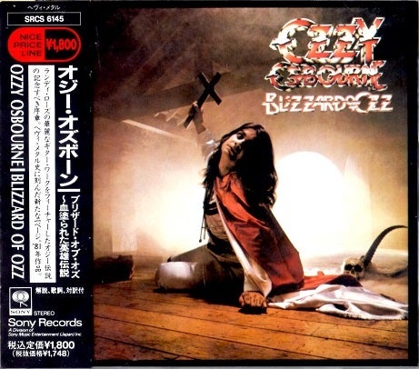 雑記：オジー・オズボーン①「Blizzard Of Ozz」邦盤 | Sinn音楽館