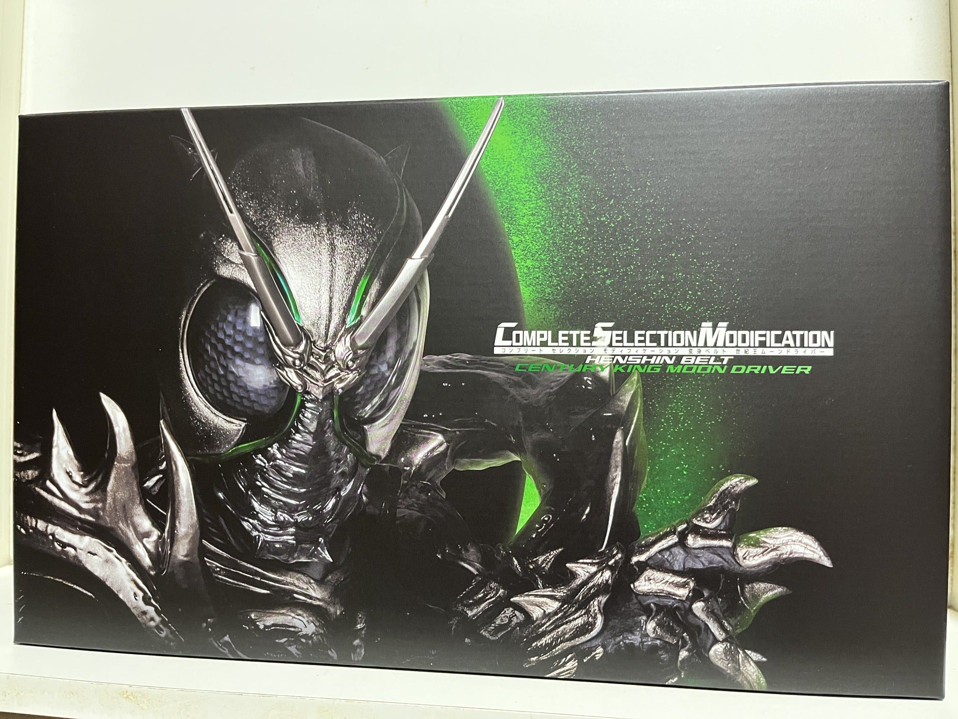 CSM世紀王ムーンドライバー！(today is 12/19) | ☆ようこそryoの趣味