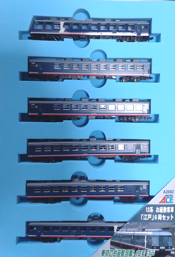 模型鐵:Micro Ace A-2682 12系「江戸」 入線 | TRAIN SQUARE(模型と実車)