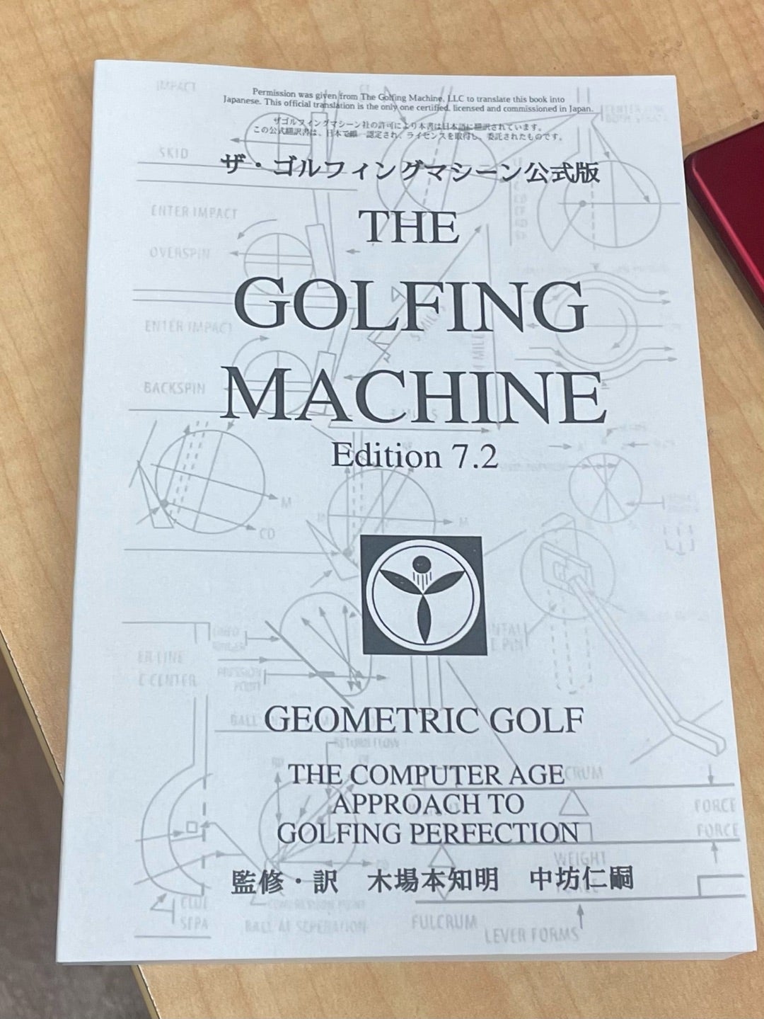 ザゴルフィングマシーン日本語版 | The Golfing Machine ✖︎ AGL by