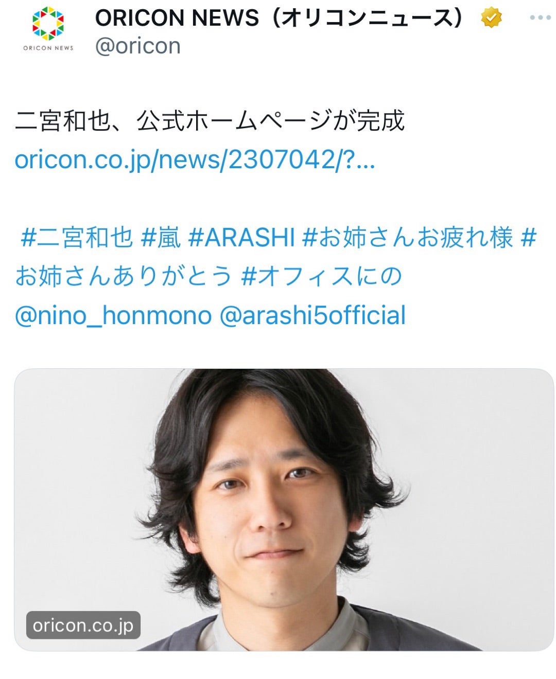 イケ散らかし社長、爆誕！！@株式会社オフィスにのHP㊗️完成
