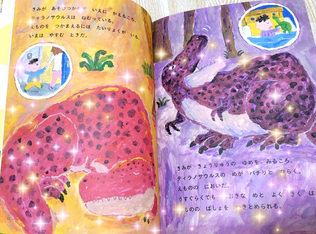 5歳年長】くもん推薦図書/最近買った本 | 【2人のちょうどいい暮らし